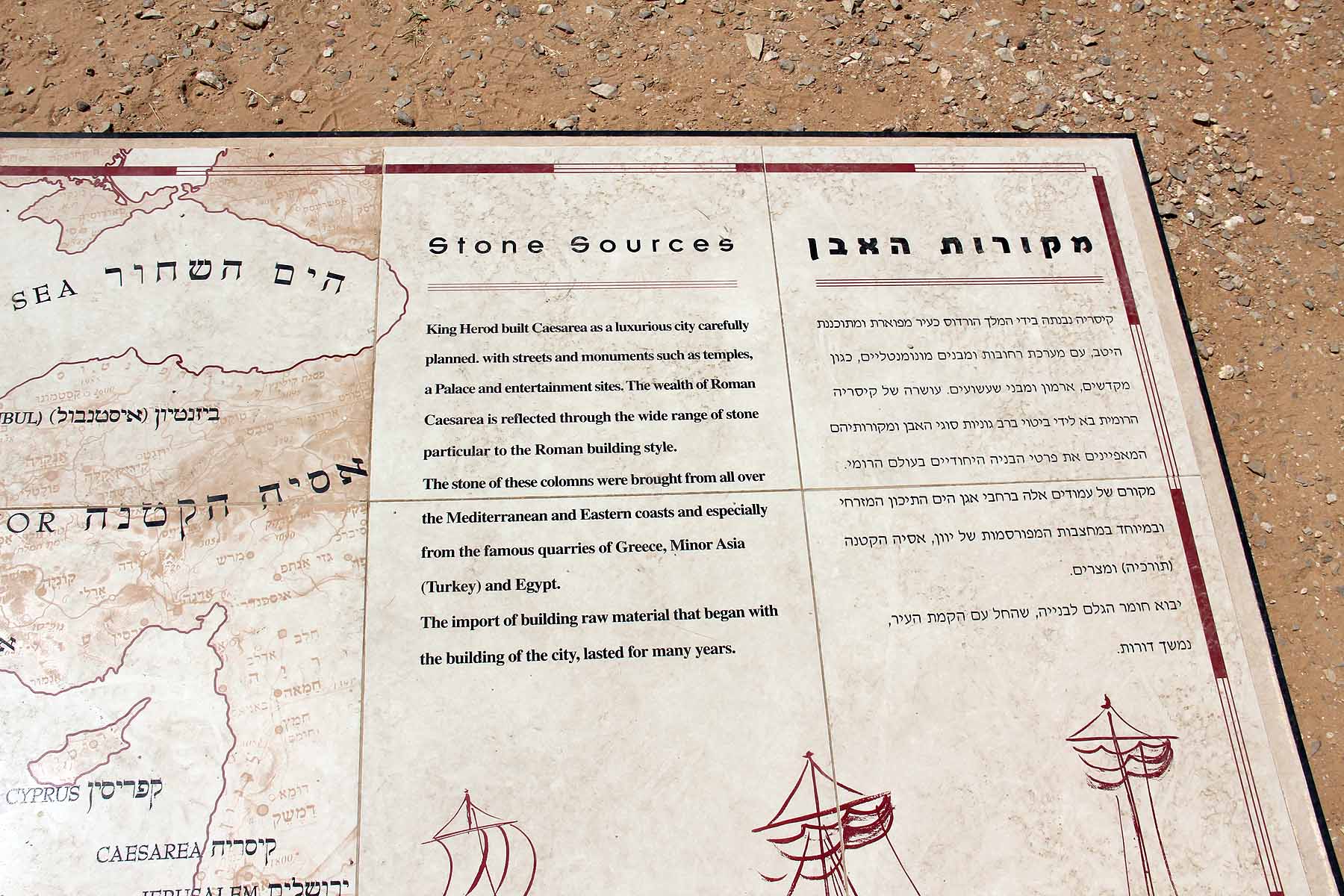 Caesarea image 33